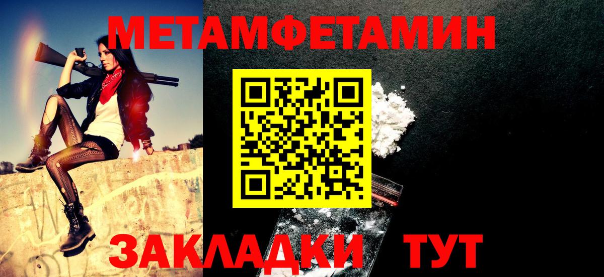 Анжеро-Судженск  АМФЕТАМИН VHQ  АМФ  Вход с VPN 