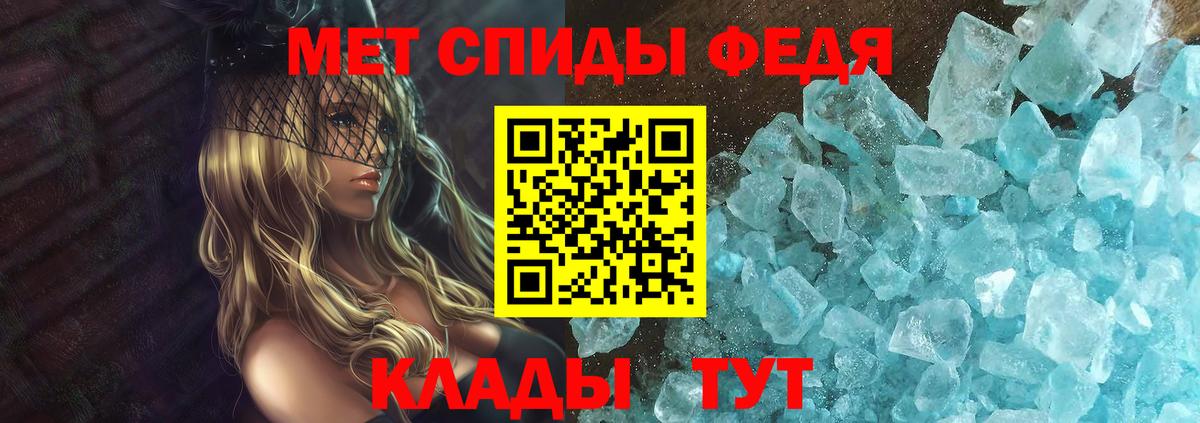 АМФ Premium Анжеро-Судженск