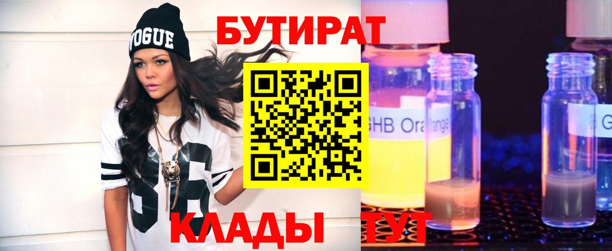 Анжеро-Судженск  Вход с VPN  Меф кристаллы  ГАШИШ  Конопля  Alpha PVP СОЛЬ  