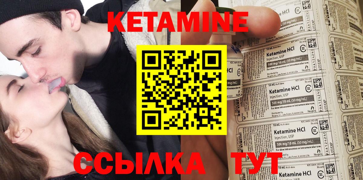 КЕТАМИН ketamine  дарк нет официальный сайт  Анжеро-Судженск  Вход с VPN  Кетамин VHQ 