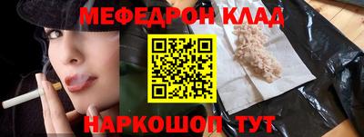 амф Абинск