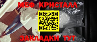 амф Абинск