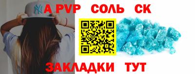 ешки Абакан