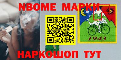 амф Абинск
