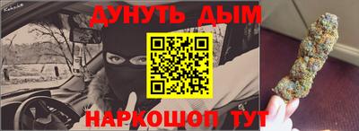 марки nbome Азнакаево