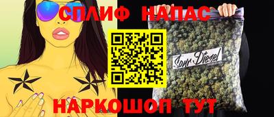 марки nbome Азнакаево
