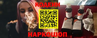 амф Абинск