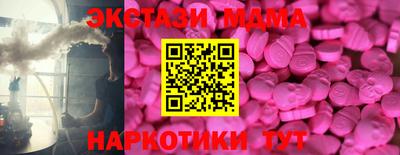 ешки Абакан