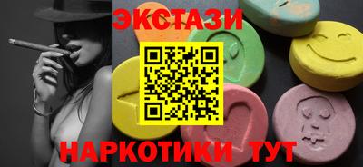 ешки Абакан