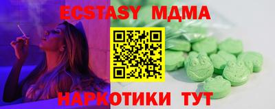амф Абинск