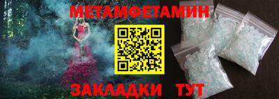 ешки Абакан