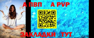 ешки Абакан