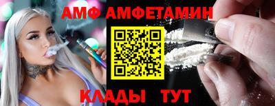 таблы Янаул