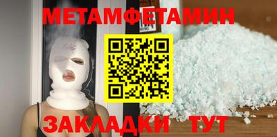 марки nbome Азнакаево