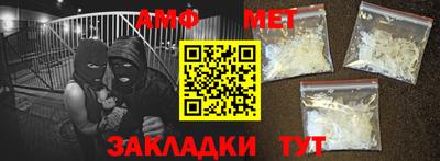 марки nbome Азнакаево