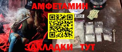 амф Абинск