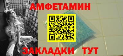 марки nbome Азнакаево