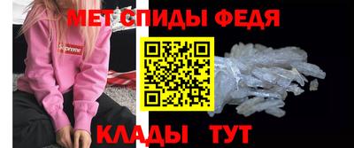 амф Абинск