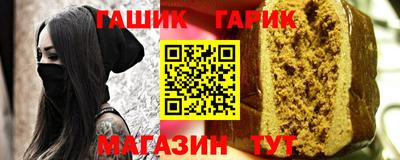 марки nbome Азнакаево