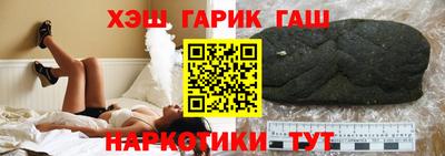 амф Абинск
