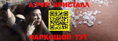 марки nbome Азнакаево