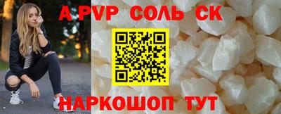 амф Абинск