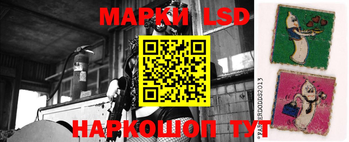 Лсд 25 экстази кислота  ЛСД экстази ecstasy  Вход с VPN  Анжеро-Судженск 