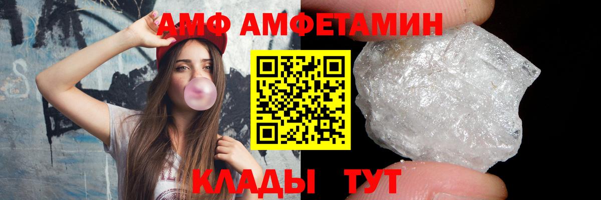 Первитин Декстрометамфетамин 99.9%  Вход с VPN  Анжеро-Судженск 
